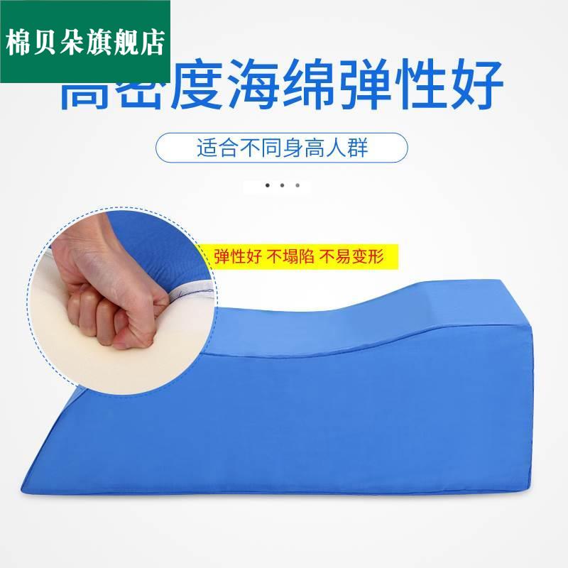 生物力学腿枕卧床办公室静脉斜坡夏季床垫下肢美甲枕垫踝骨床头
