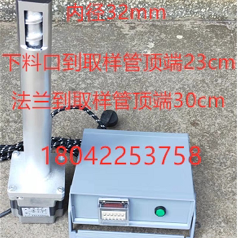 水泥自动取样器粉料螺旋粉煤灰粉末状物料连续采样机