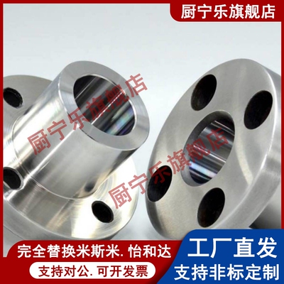 定位销用衬套JBN6 8 10 12 15 16 20 25 JBNM对边法兰YER31 YER32