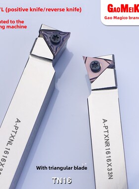 外圆数控刀架定心机三角形微齿头螺杆式正反扫刀架A-Ptxnr12