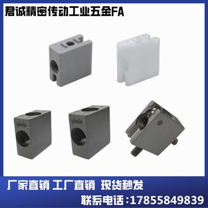 01型材E连接件AMS07-B滑动固定块AMS53-A 门滑槽AMS12-1530/51