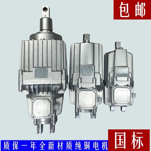 焦作电力液压推动器YTD-500/60 ED-50/6 YTD2-50/6 国标煞车油泵