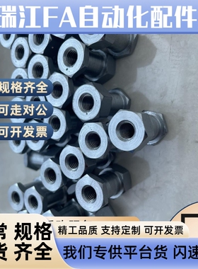 内螺纹浮动接-头WHC36841M3 M4 5 HC31-M6 M8 M10 WM12 FJR现M货