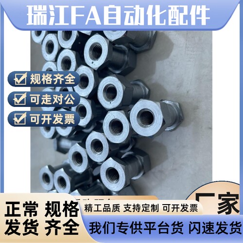 内螺纹浮动接-头WHC36841M3 M4 5 HC31-M6 M8 M10 WM12 FJR现M货