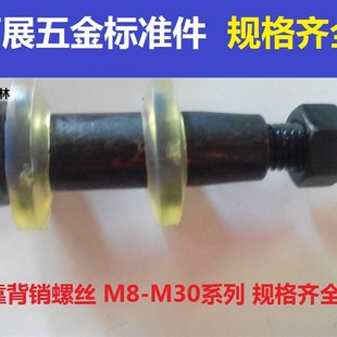 联轴器柱销靠背轮螺栓 M16 螺丝减震螺丝弹性柱销螺丝联轴器M8M10