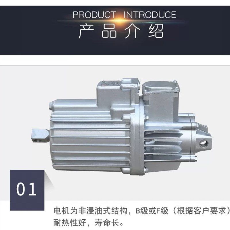 科佳电力铝罐液压推动器ED23/5 30/5 50/6 80/6 121/6 201/6