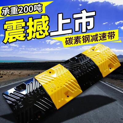 碳素钢减速带限速缓冲板道路铸钢减速带加厚交通铸铁垄缓冲带