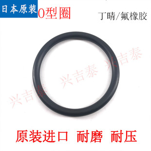 NOK日本o型圈P135P140P145P150P150A 进口胶圈橡胶密封圈 P155原装