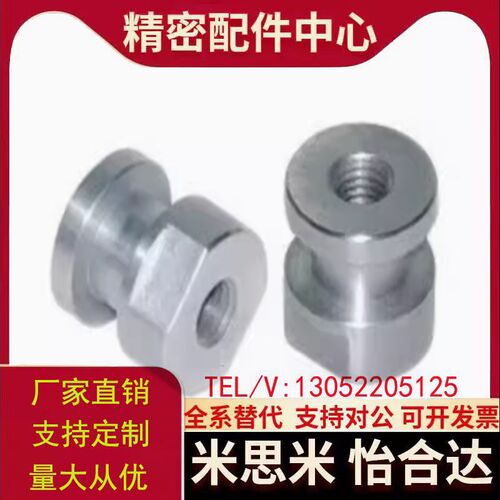 怡合达气缸浮动接头WHC31/WHC61-M5-0.8/M8-1.25/M10-1.5-L6 8 10