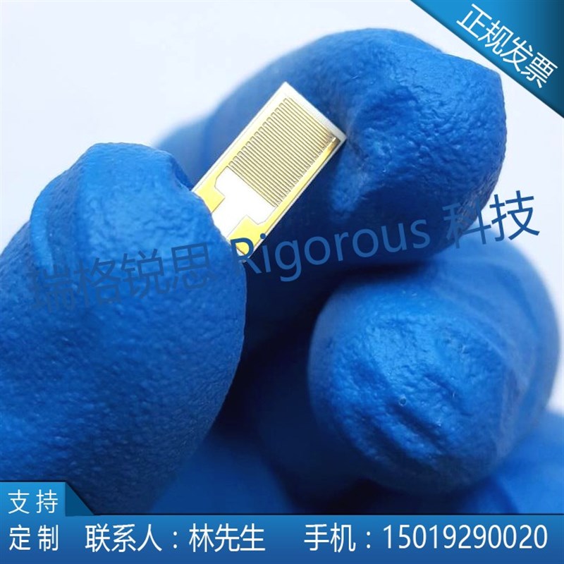 专业定制陶瓷基底叉指电极/电容阵列生物气体湿度传感器/无现货