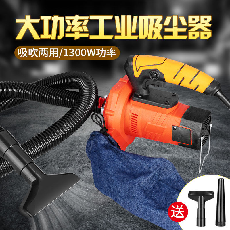 开槽机吸尘器大功率工业级除尘器通用的打磨机吸尘机吸吹两用,搬运/仓储/物流设备,其他起重搬运设备,淘宝优惠券,粉丝福利购,淘宝优惠卷