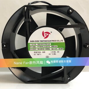 38W 椭圆形散热风扇 220V 轴流风机罩极电机YT17251HL全新应天