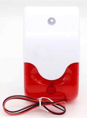 12V声光警号HC-103声光喇叭ES-626 安防防盗报警器喇叭警号