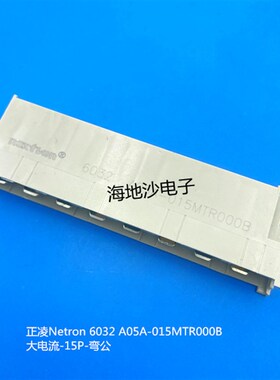 正品哈丁HARTING 二排15芯 弯针连接器 09061152911/正凌nextron