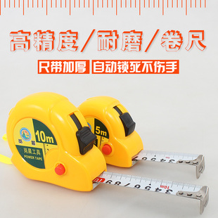 钢卷尺2米3米5米卷尺10米加厚木工米尺子高精度测量工具