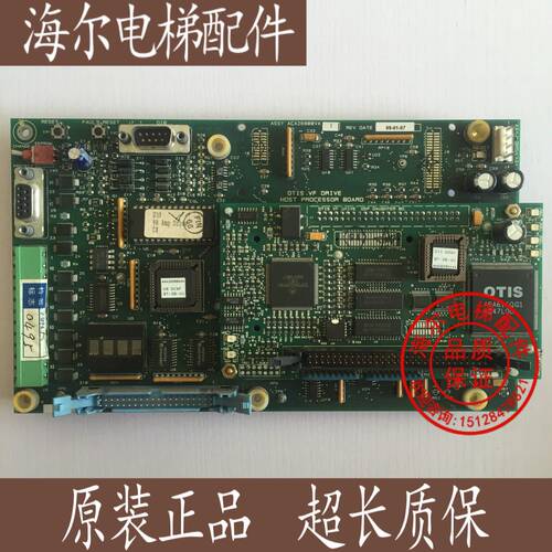 OTIS 奥的斯 西子奥的斯 电梯配件 ACA26800VA1/ABA26800VA1现货