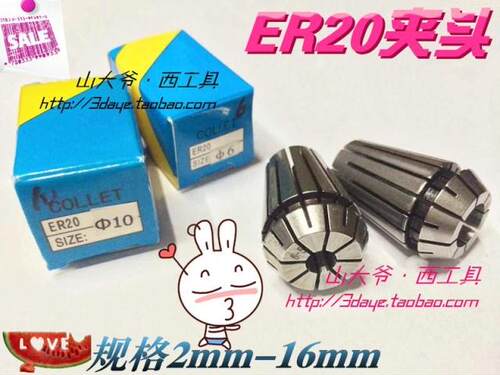 ER20夹头/ER20弹性筒夹/ER20弹性夹头 2 3 4 5 6 8-10 12 13mm