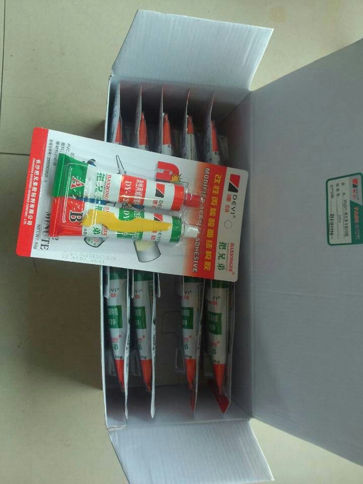 德益把兄弟AB胶改性丙烯酸酯结构胶DY-J39正品80g/对牙膏状