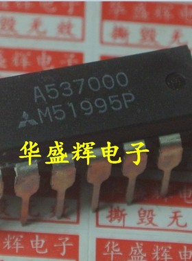 M50253P M51320P M51995P M51996P M52034SP M52472P M62501P DIP