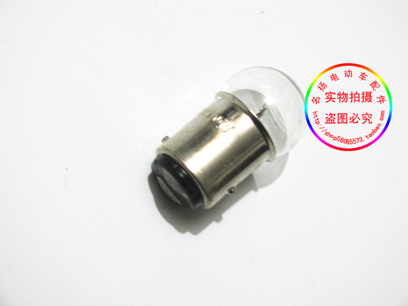 正品佛山照明FSL56V10W高低脚双触点单丝灯泡 电动车大灯灯泡