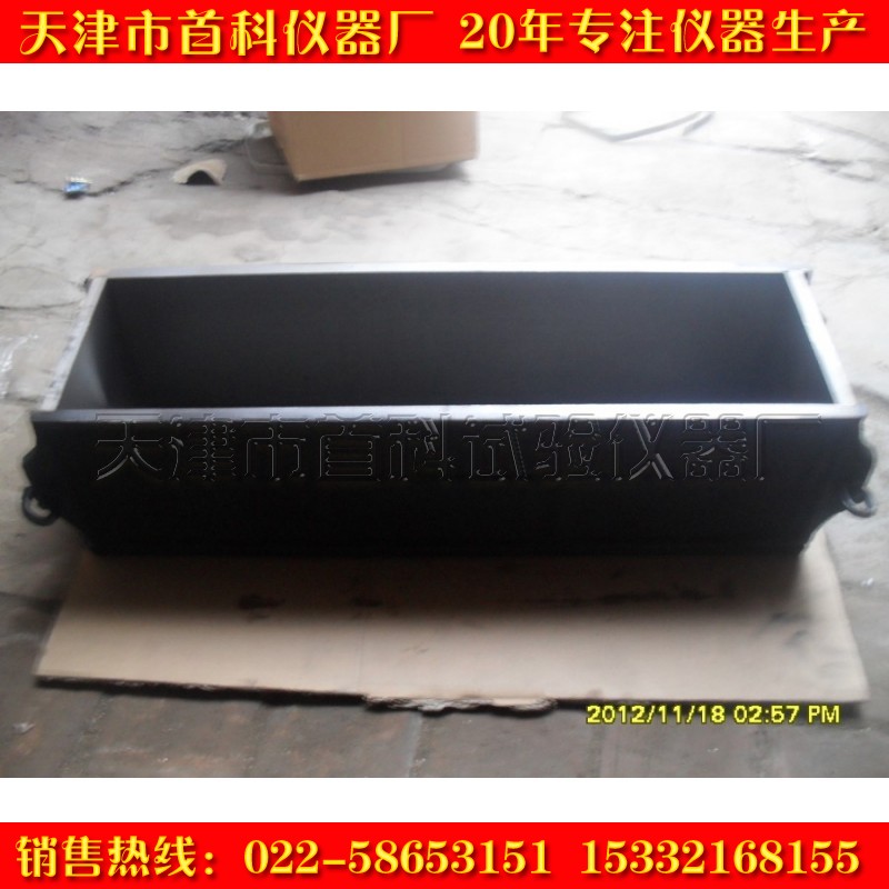 150*150*300混凝土弹性模量试模 铸铁试模 砼