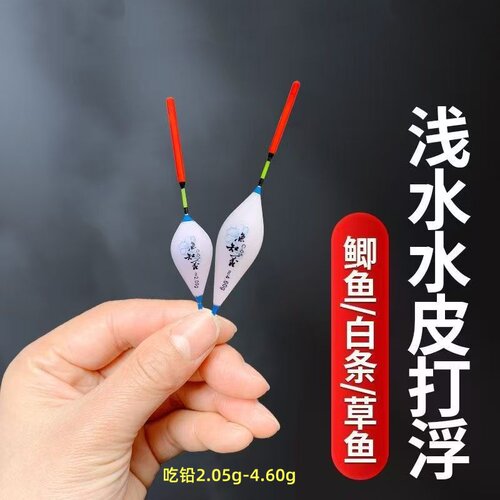 浅水纳米短脚短尾醒目打浮漂