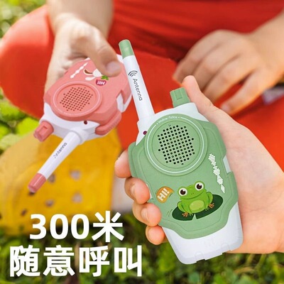 速发传童对讲器机亲子无线儿呼机一对宝宝户外玩具小型对话机孩男