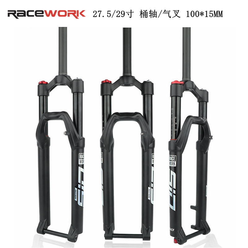 速发ROCA阻前车前叉26/27.5/2寸快拆桶轴线控山尼锁死气压避震地