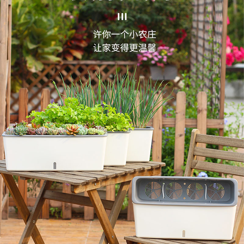 速发窄边阳台花盆塑料长方形多肉绿植花卉种植盆室内懒人种菜花盆