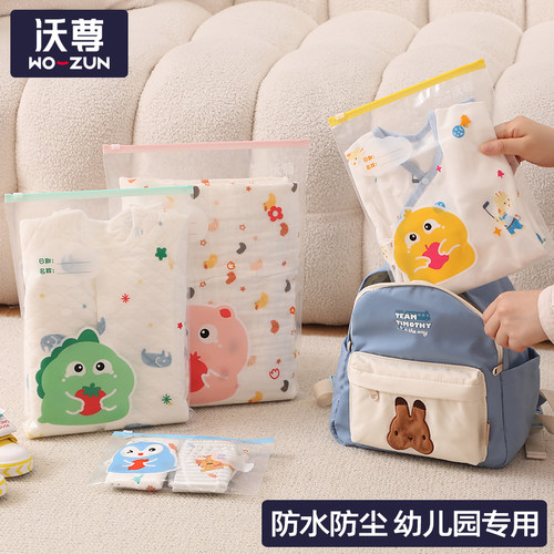 速发待产包收纳袋装婴儿衣物密封分衣内裤内装防水旅行衣服整理