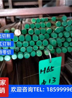 速发优质黄铜棒C00 C6500 C7000 C7710 C 710六角棒 铜板7铜套