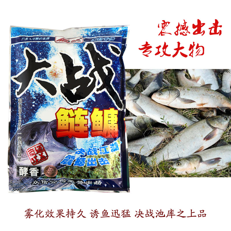 速发众信大战爆香鲢鳙大胖头花浮钓白鲢抛竿水怪野钓水库饵料