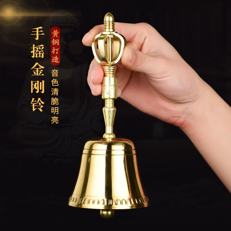 速发手铃铛道士用的四三佛铃清脆三刚铃法器金清铃家用摆件方清铜