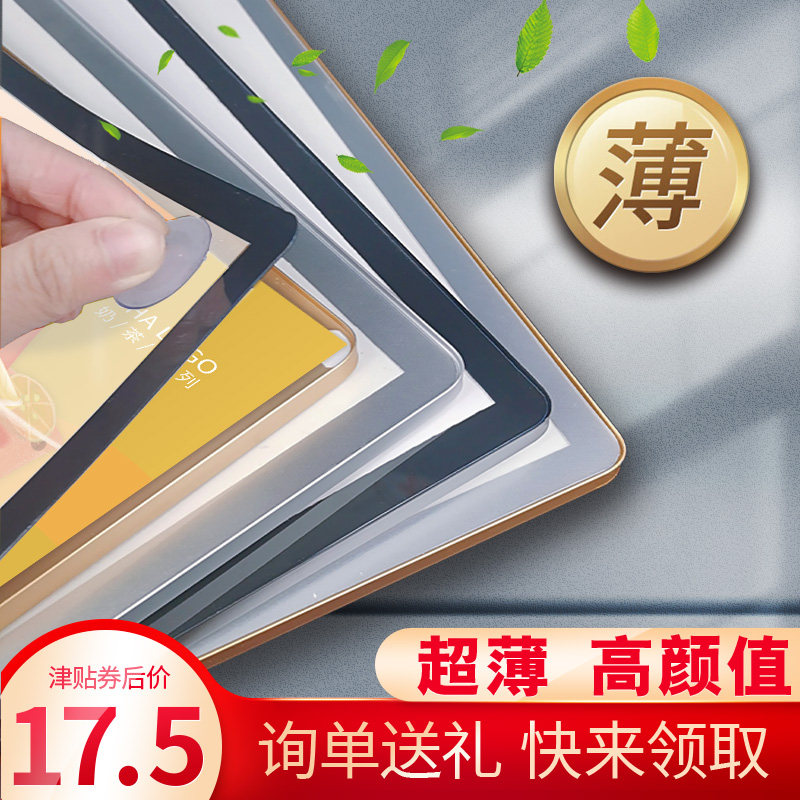 速发电梯广挂框磁吸海报超展板框架A框薄宣传画框A4相框告墙