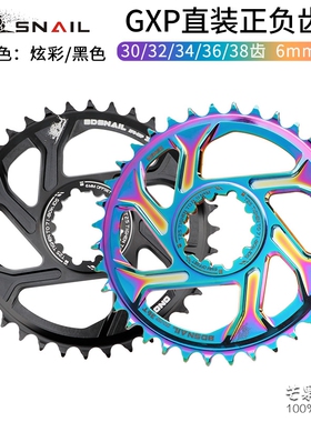 速发蜗牛GXP正负齿一体盘片速 ia专XX 用OlX01 2 4 6 8 40T牙盘