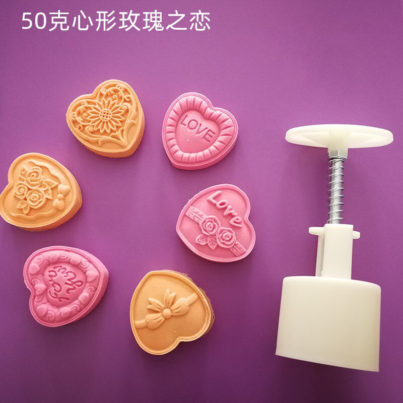 速发手压式桃0克爱绿瑰心形我爱你冰皮5山月饼玫豆糕模具套装