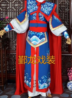 速发新款戏曲武装演出服水剧黄梅戏吕布将军古生服装团龙祥云潮越