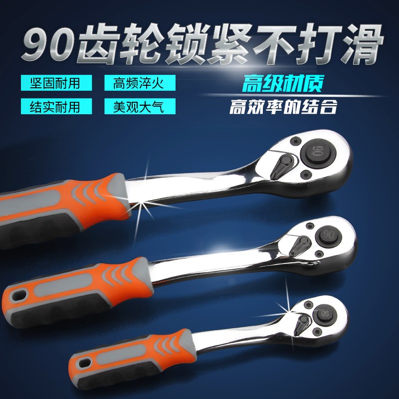 速发0齿棘手扳手套飞小棘轮快速扳手中飞大筒小飞刺轮扳轮省力飞