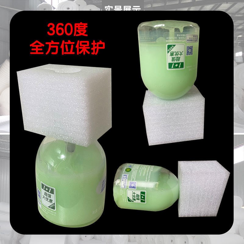 速发洗面奶防棉减压垫防撞泡沫白色珍珠震保头泵护套