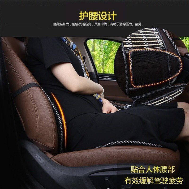 速发夏天汽车载坐垫夏季座靠单片竹片透气腰垫背垫单个人凉席凉垫