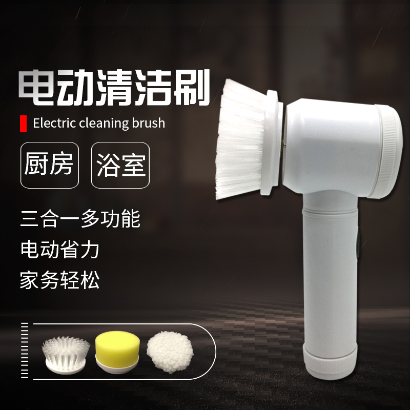 速发电动清洁水池洗碗用器多功能家神浴室卫生刷厨房瓷砖浴缸地板