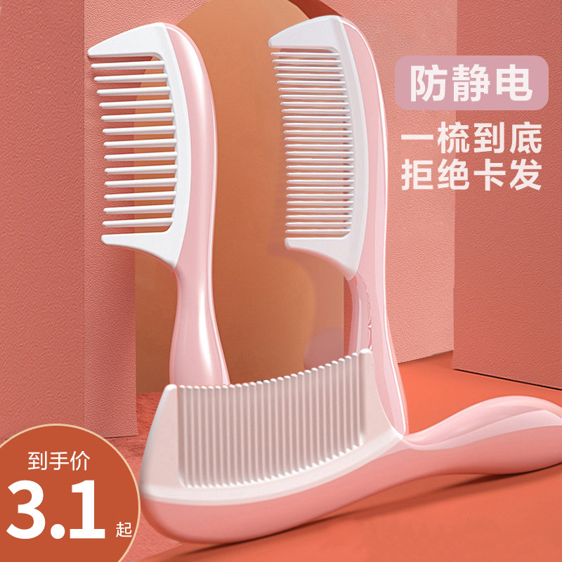 速发梳子童专用长发防静电卷发儿士可爱携心便少小梳子梳头发神器