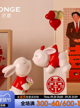 速发创意结婚礼物送新人摆件家居饰品新送礼品婚置蜜新娘婚房布闺