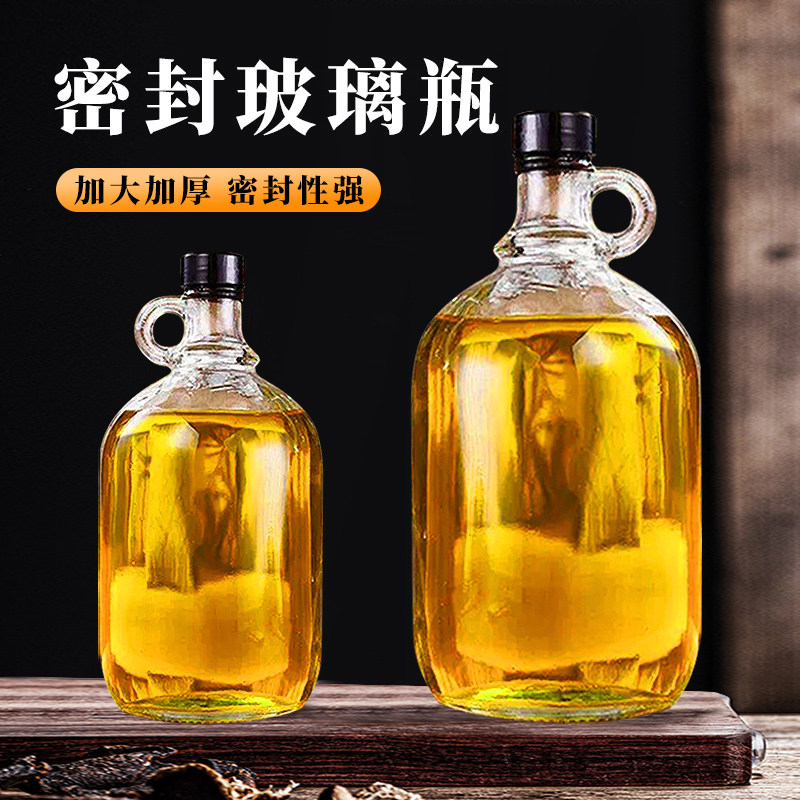 速发子油瓶茶玻璃空酒瓶小口漂亮厚高档用意透明芝麻油密封家创摆