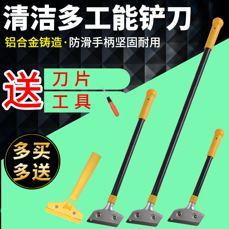 速发铲刀清洁刀瓷砖水泥墙地面美缝剂除胶铲子保洁清理工具云石刮