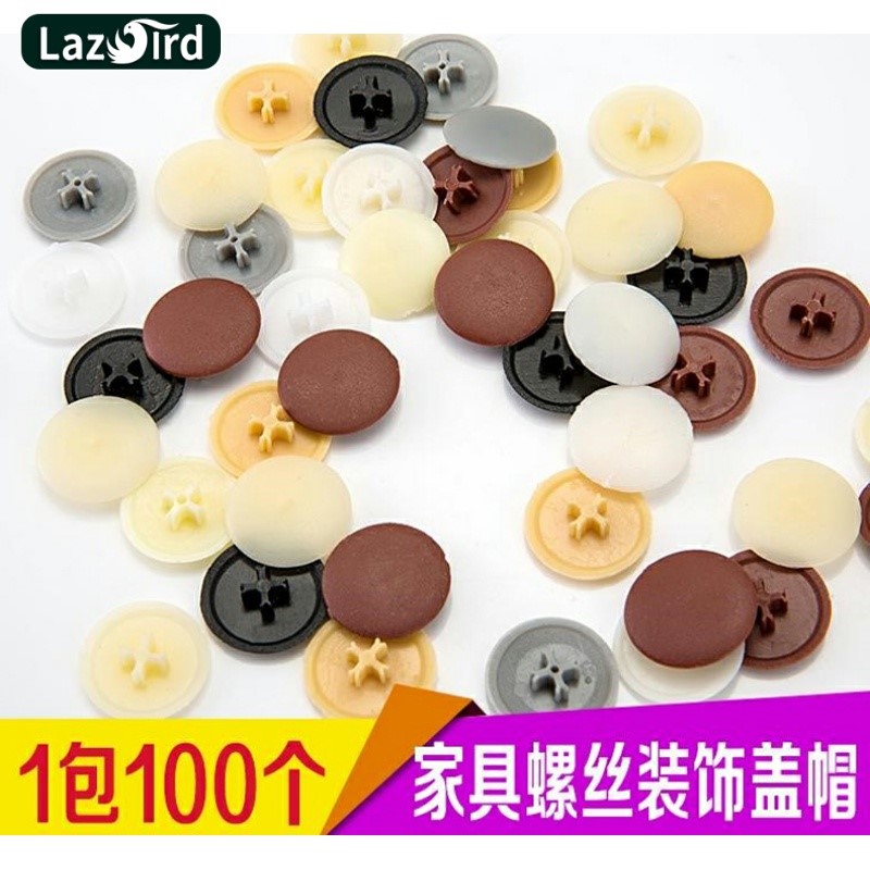 速发柜子螺贴孔盖遮盖壁圆形塞装饰盖帽墙贴洞孔遮孔丝钉眼盖遮丑