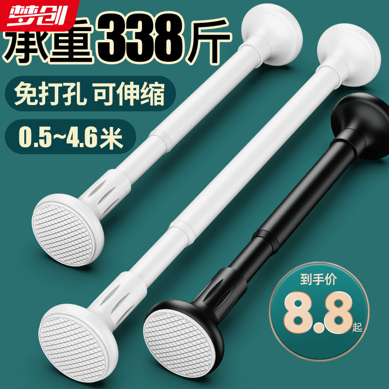 速发免打孔伸缩杆免安装免钉帘浴杆衣架窗帘挂杆衣帘杆子门晾衣柜