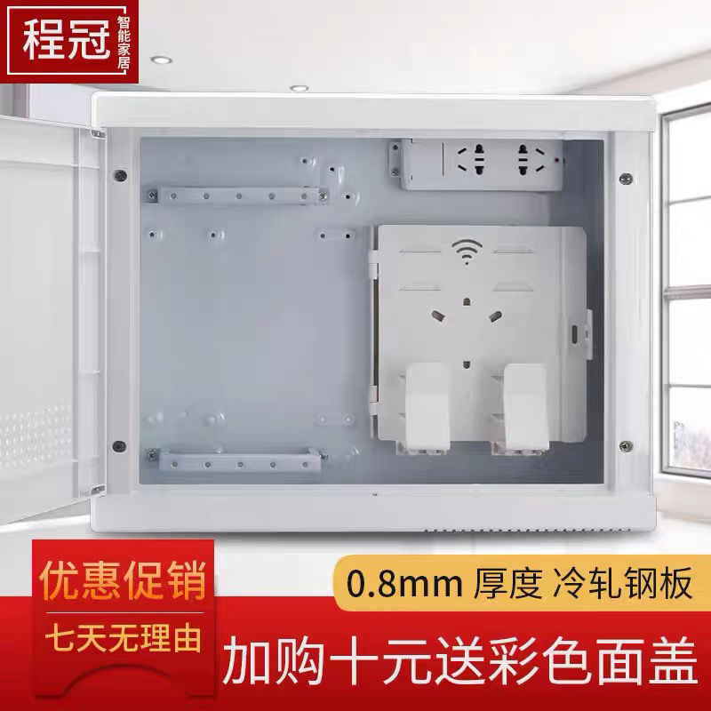 速发弱电箱多媒体集纤箱暗装光线入户信息箱特大号网路布线配电箱
