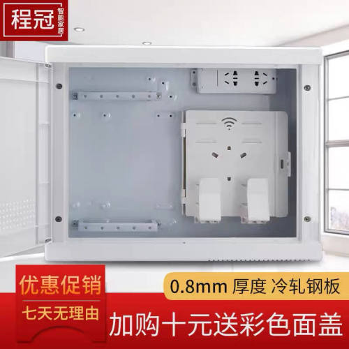 速发弱电箱多媒体集纤箱暗装光线入户信息箱特大号网路布线配电箱