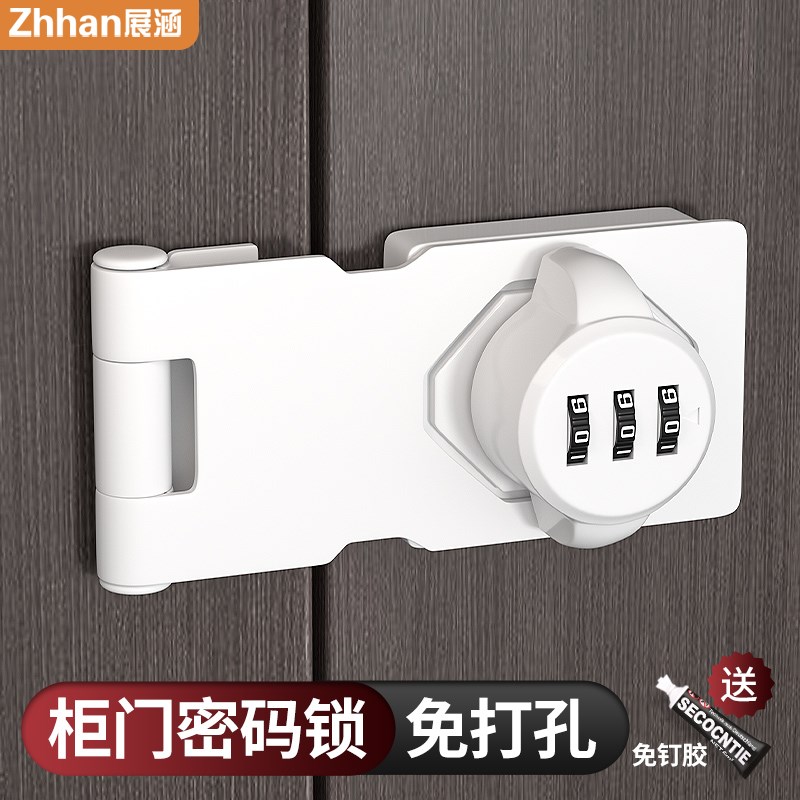 速发防箱盗屉锁免打孔密码锁双开文件柜柜子锁冰抽锁冰柜锁推拉门
